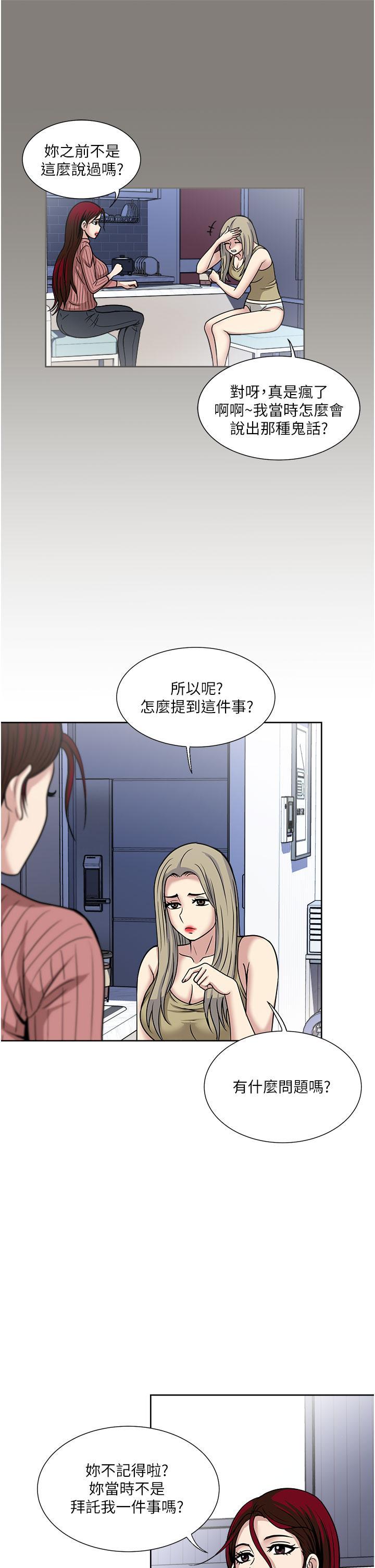 第38話