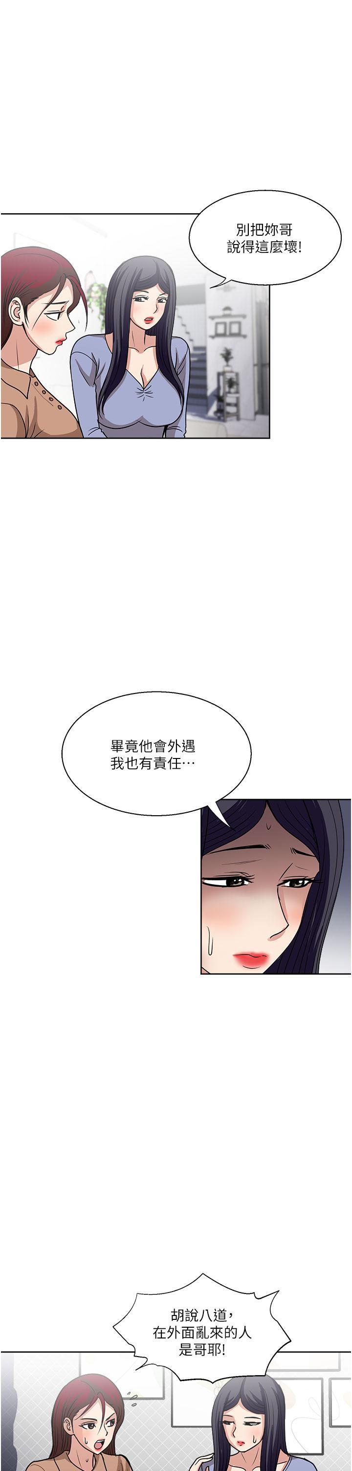 第49話