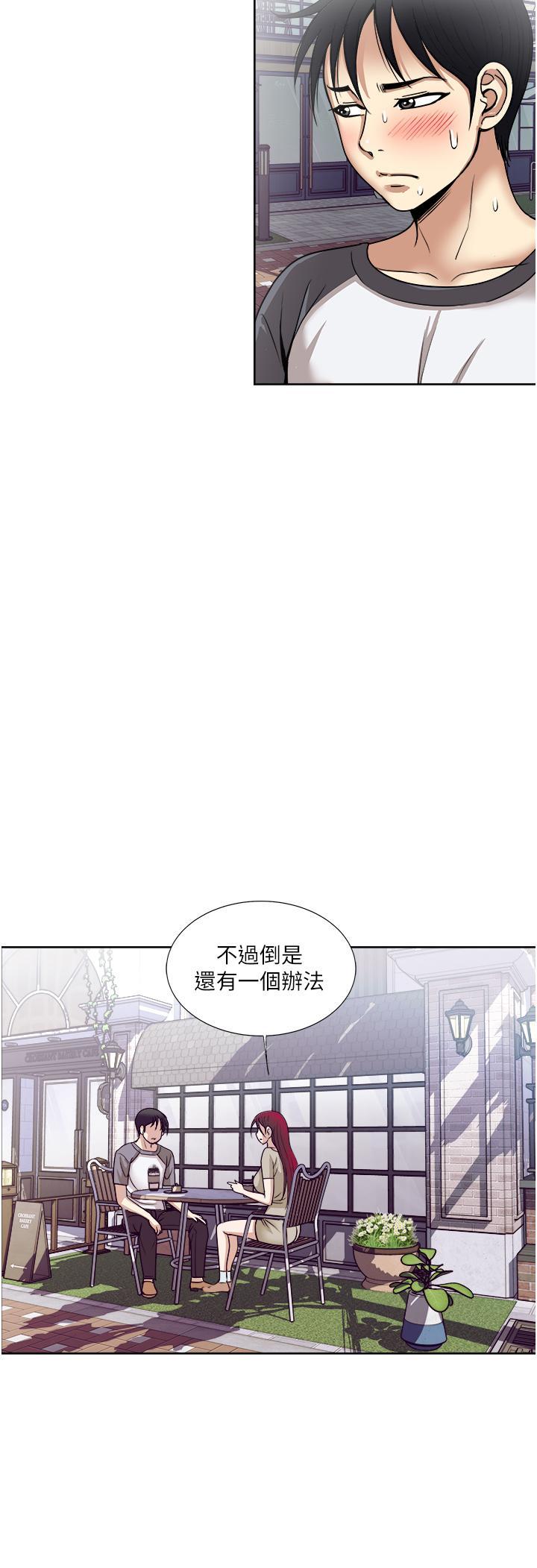 第56話