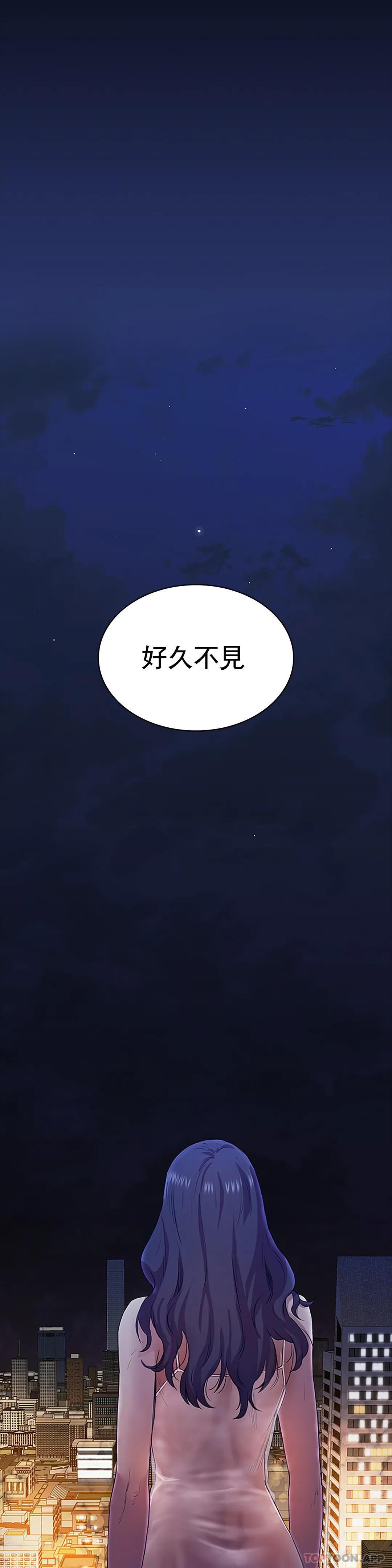 第4話