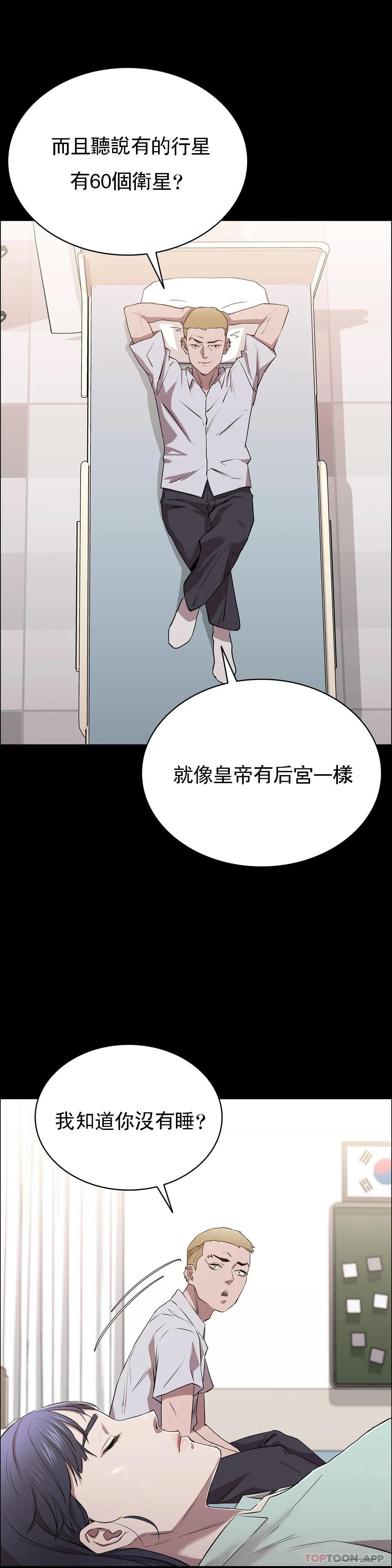 第9話