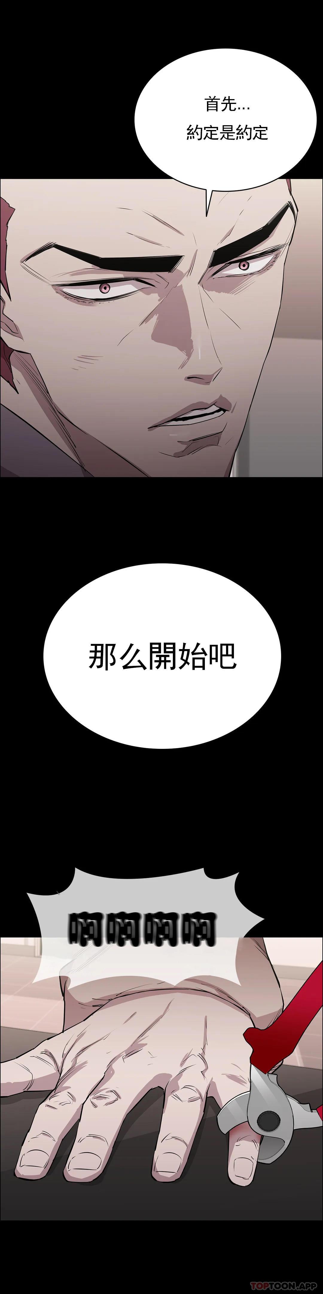 第9話