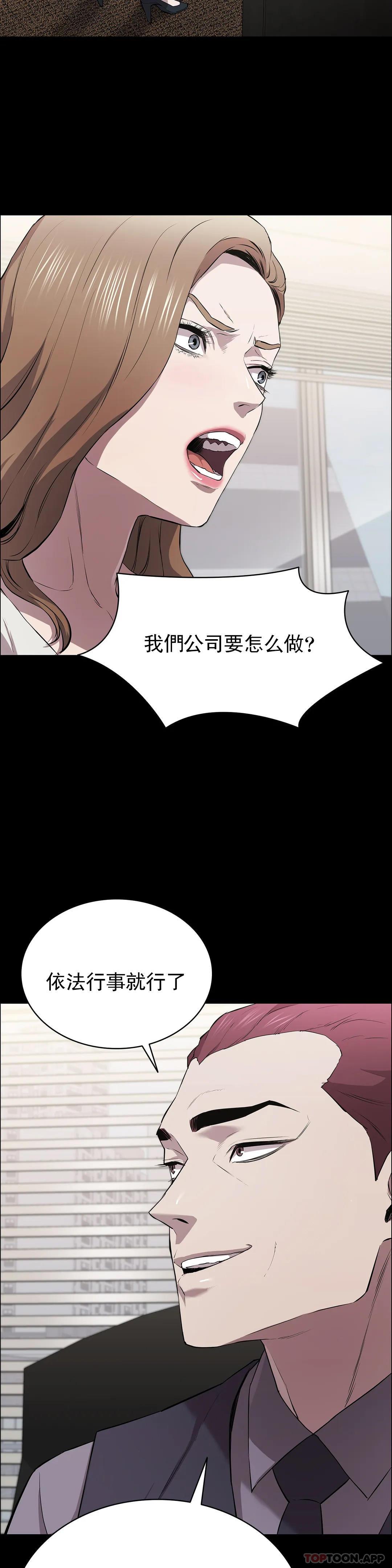 第11話