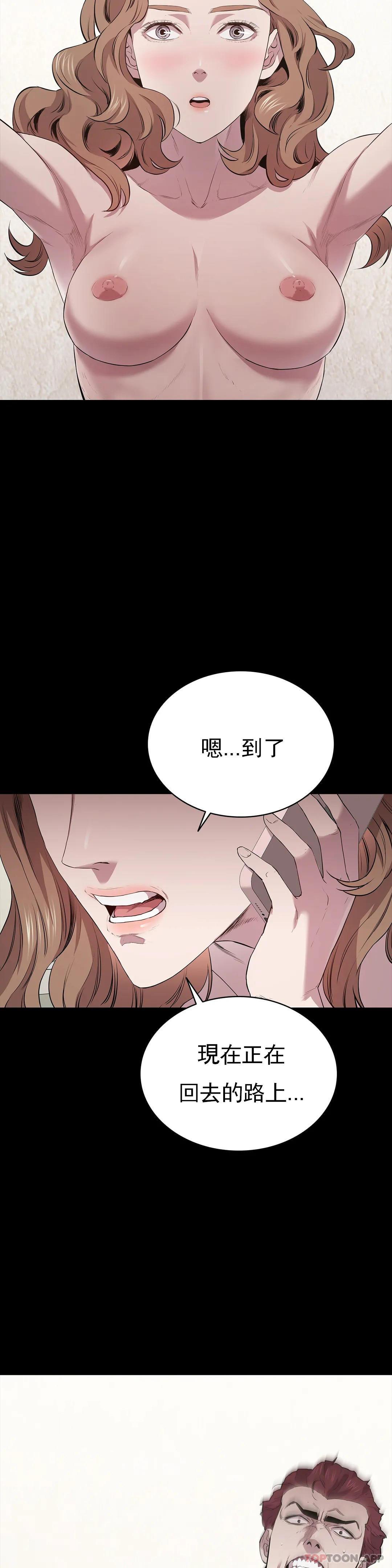 第14話