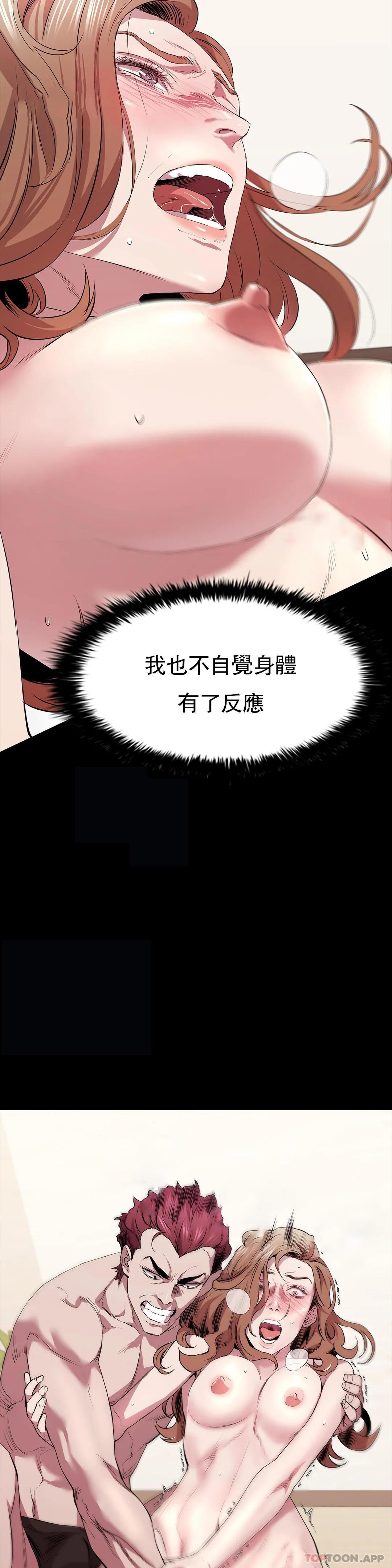 第29話