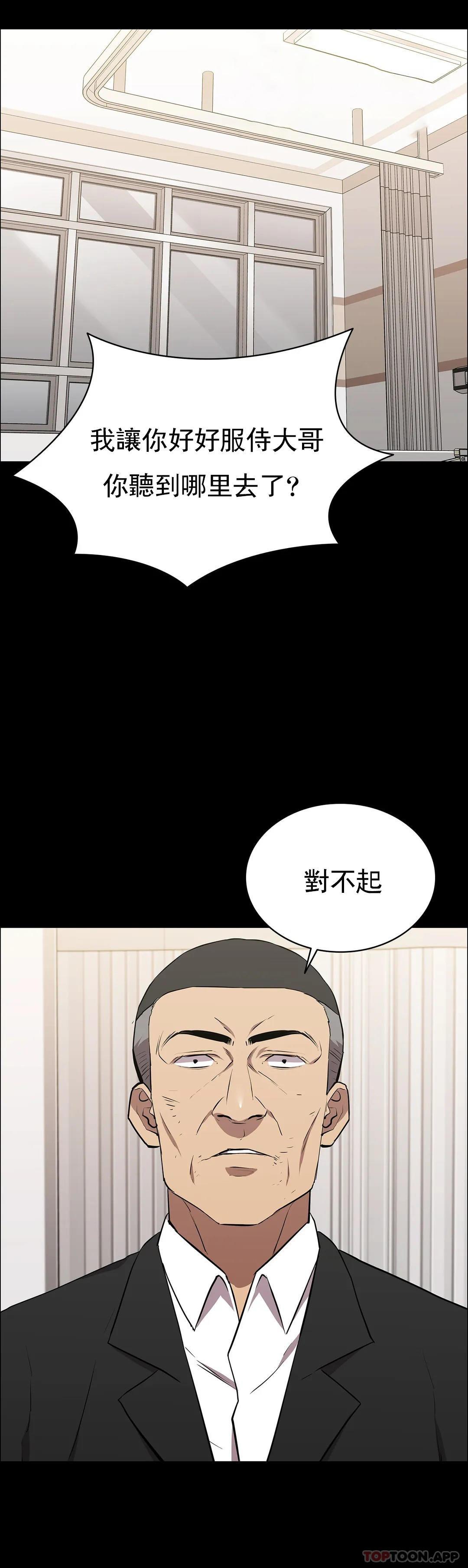 第31話