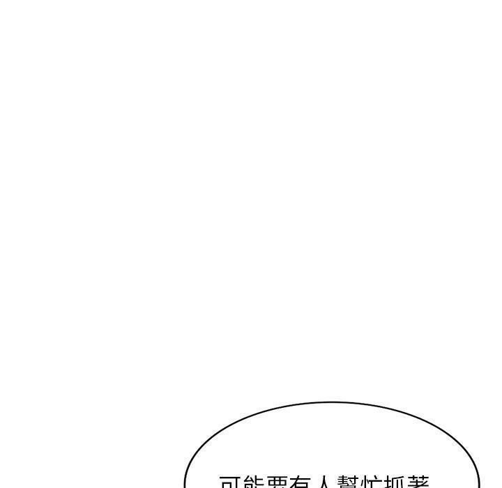 第15話