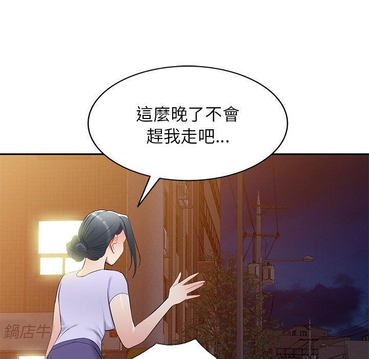 第18話