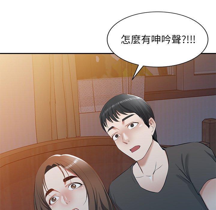 第19話