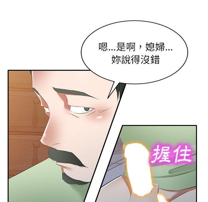 第23話