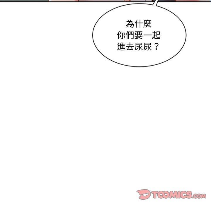 第25話