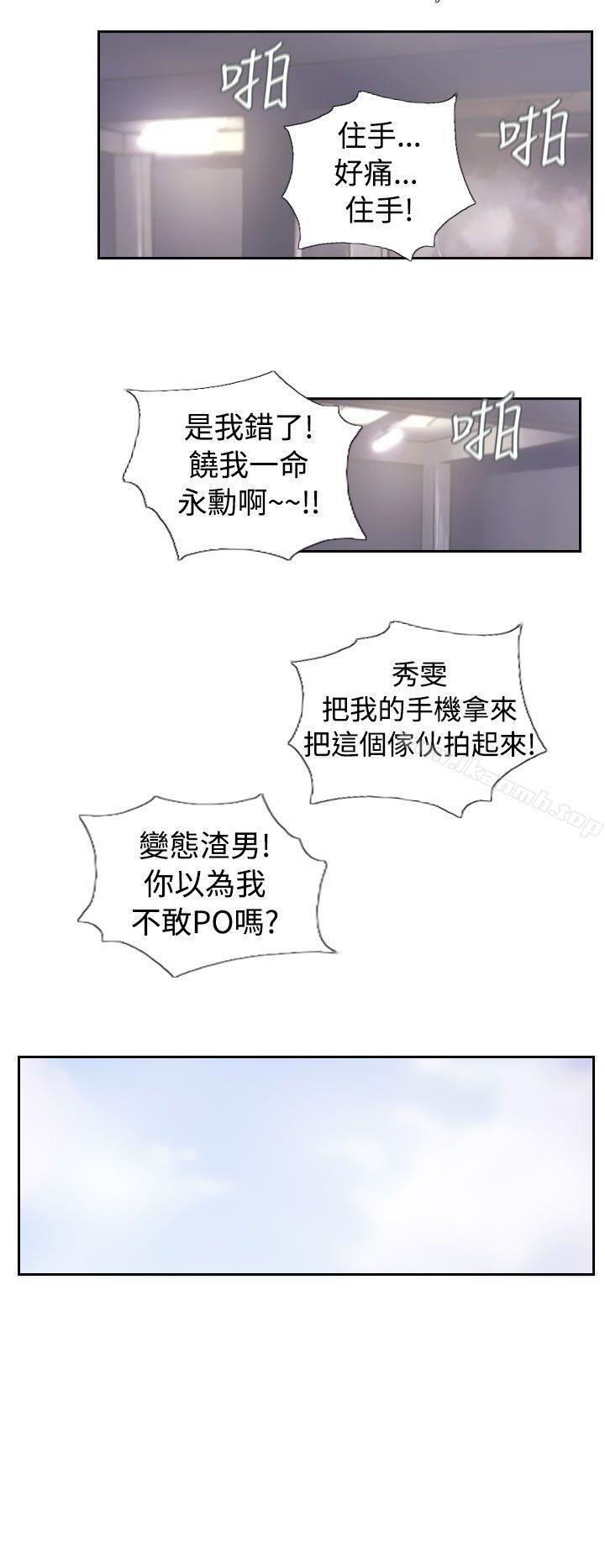 第38話