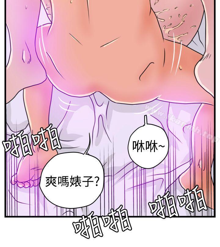 第3話