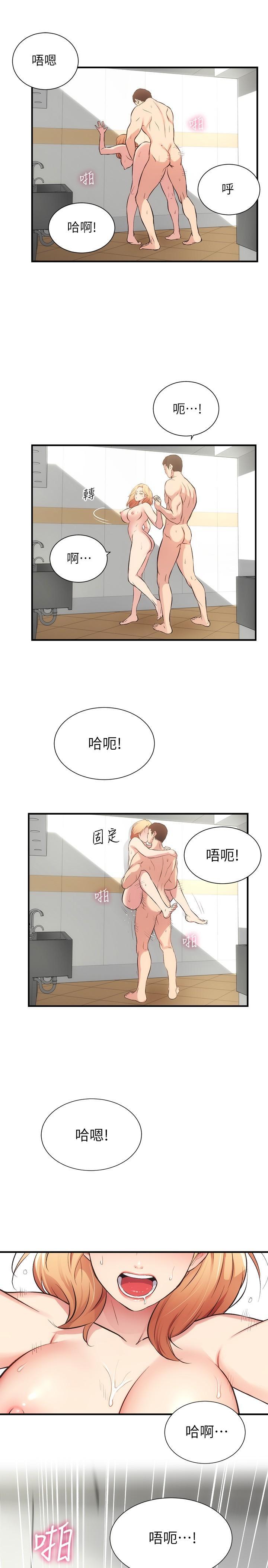 第31話