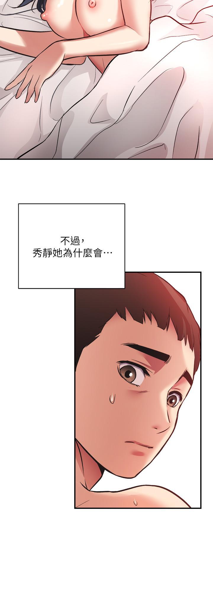 第36話