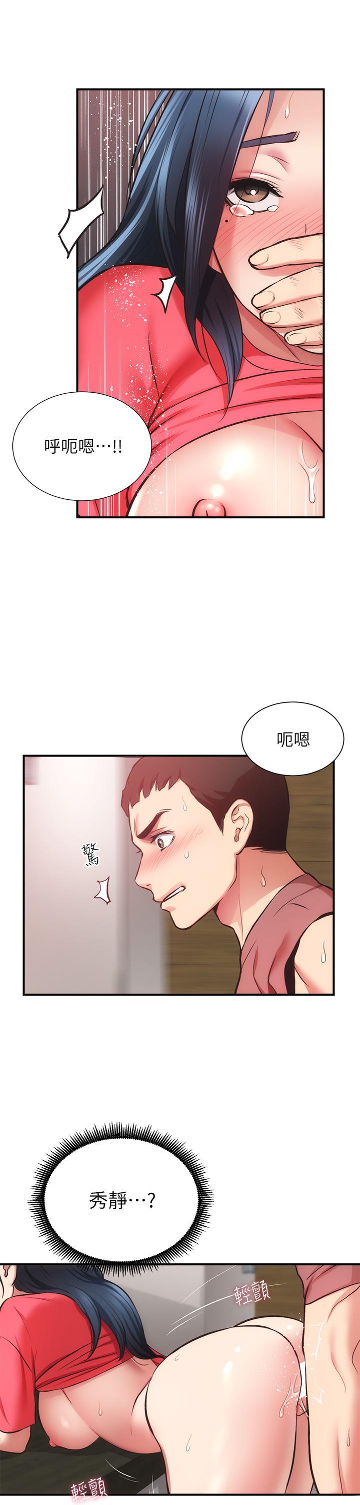 第38話