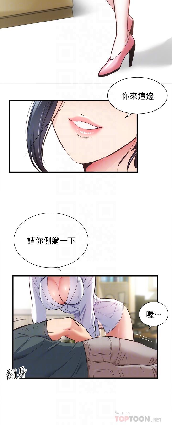 第44話