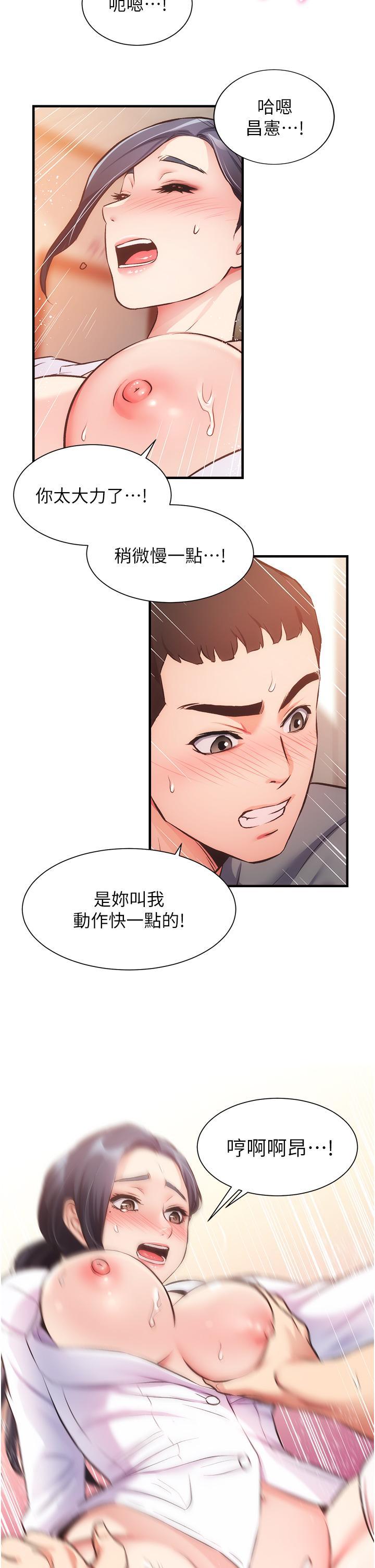 第45話