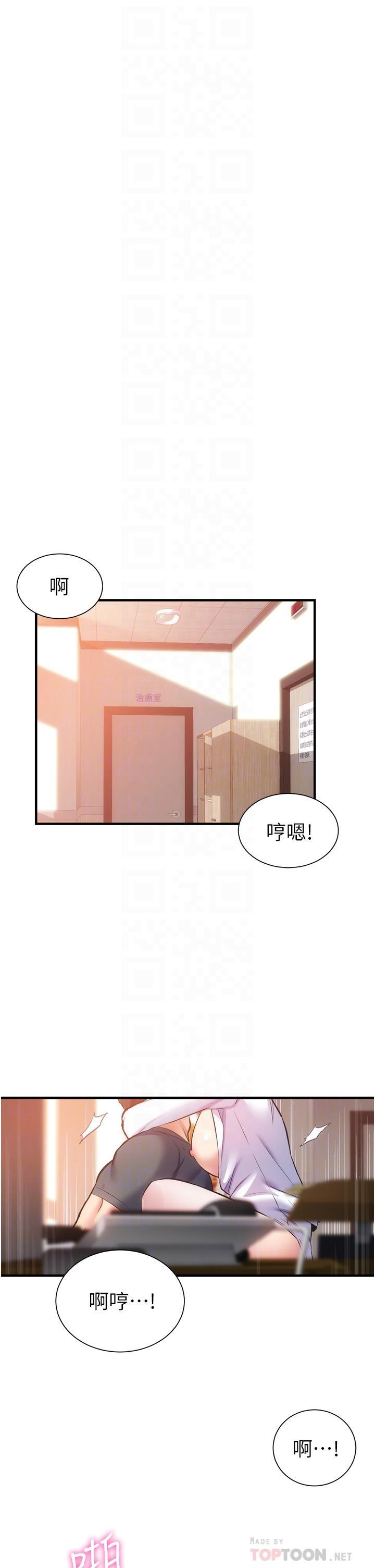 第46話