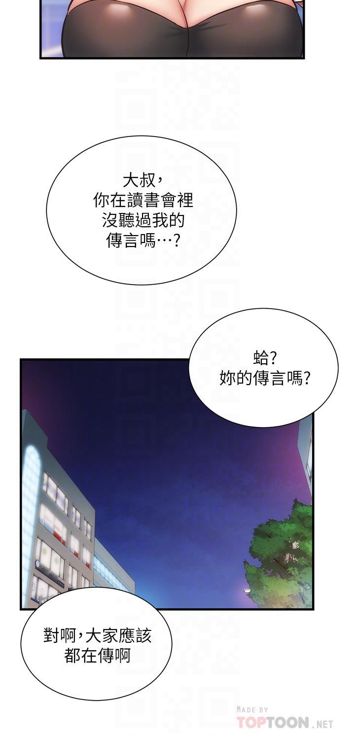 第47話