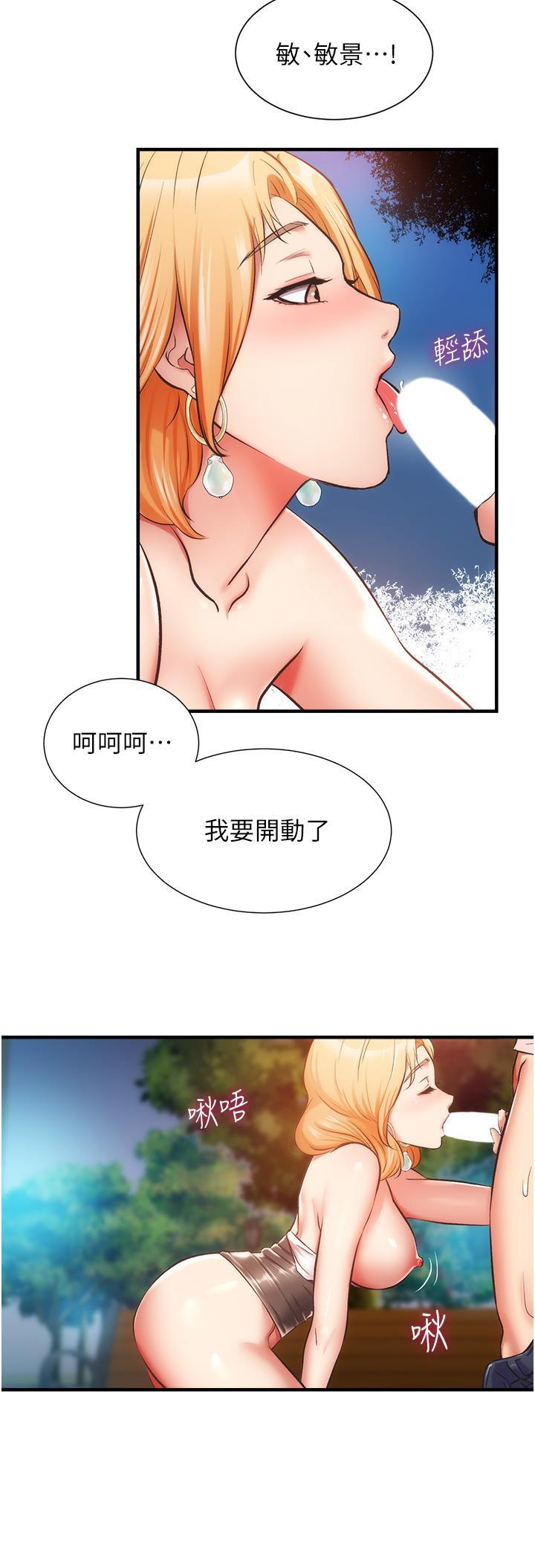 第48話