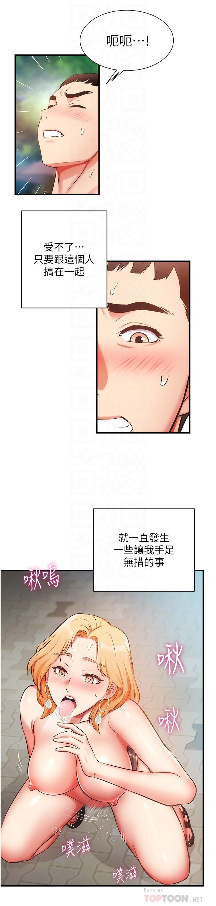 第48話