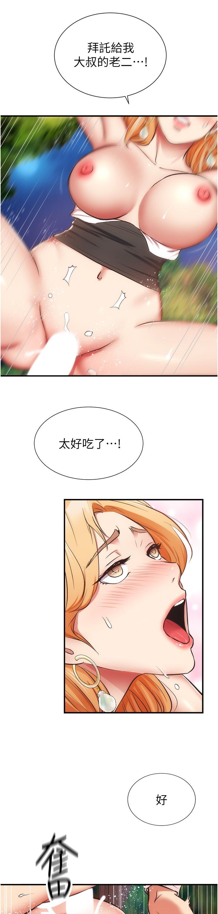 第49話