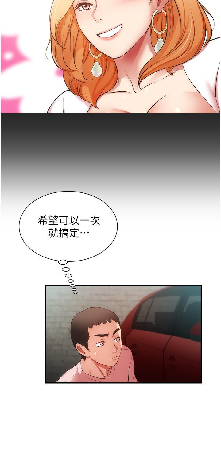 第49話