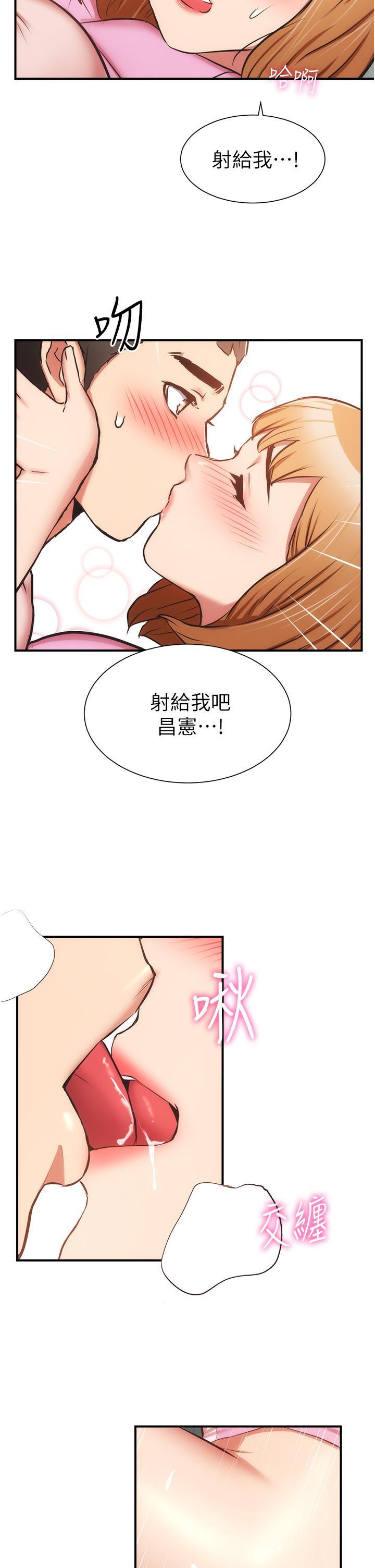 第54話