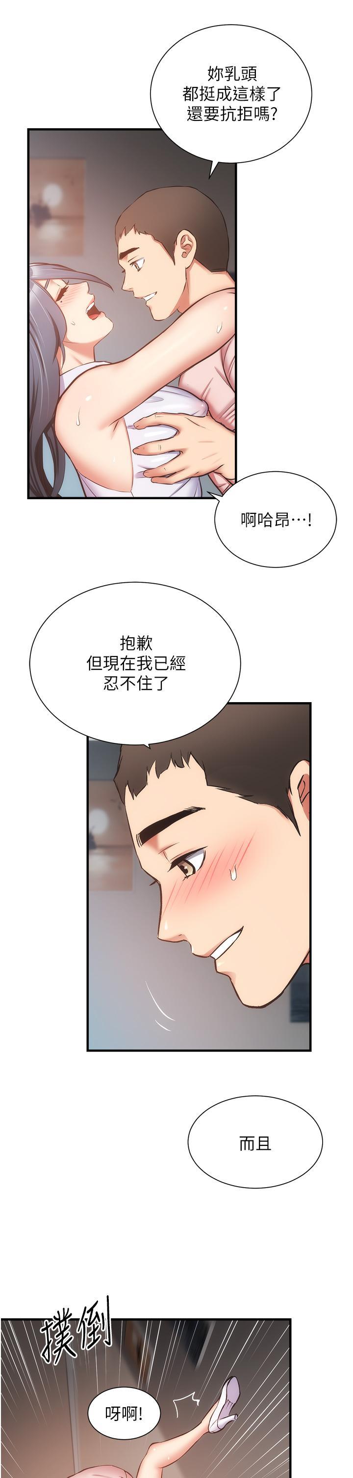 第56話