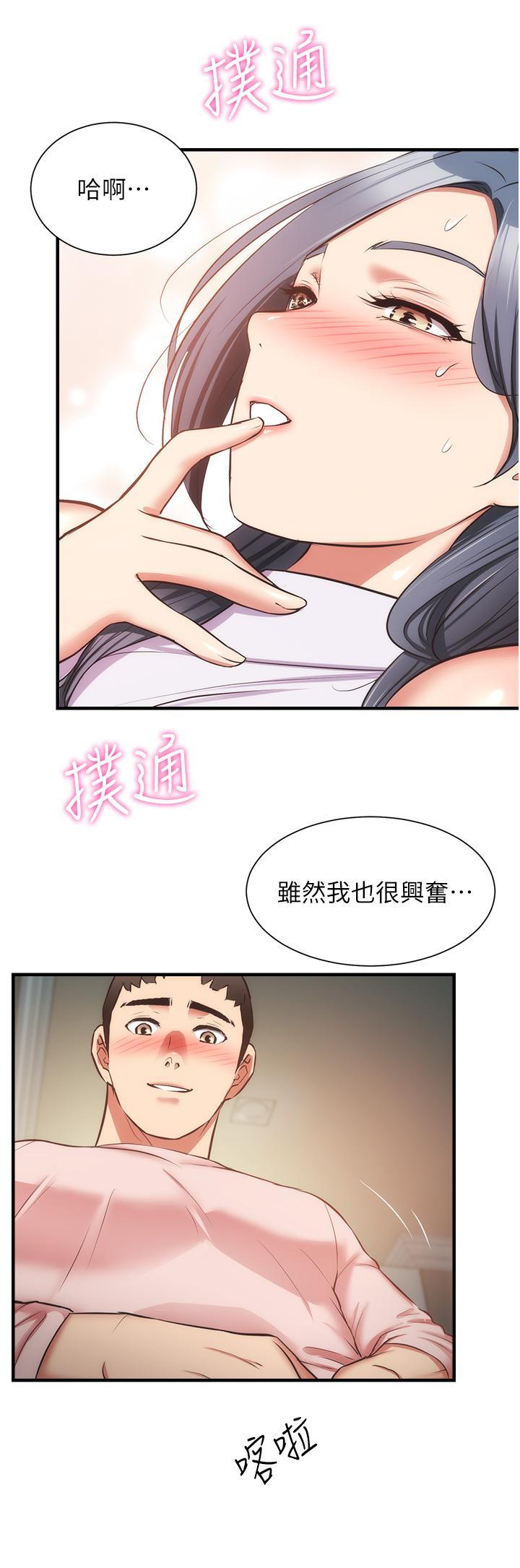 第56話