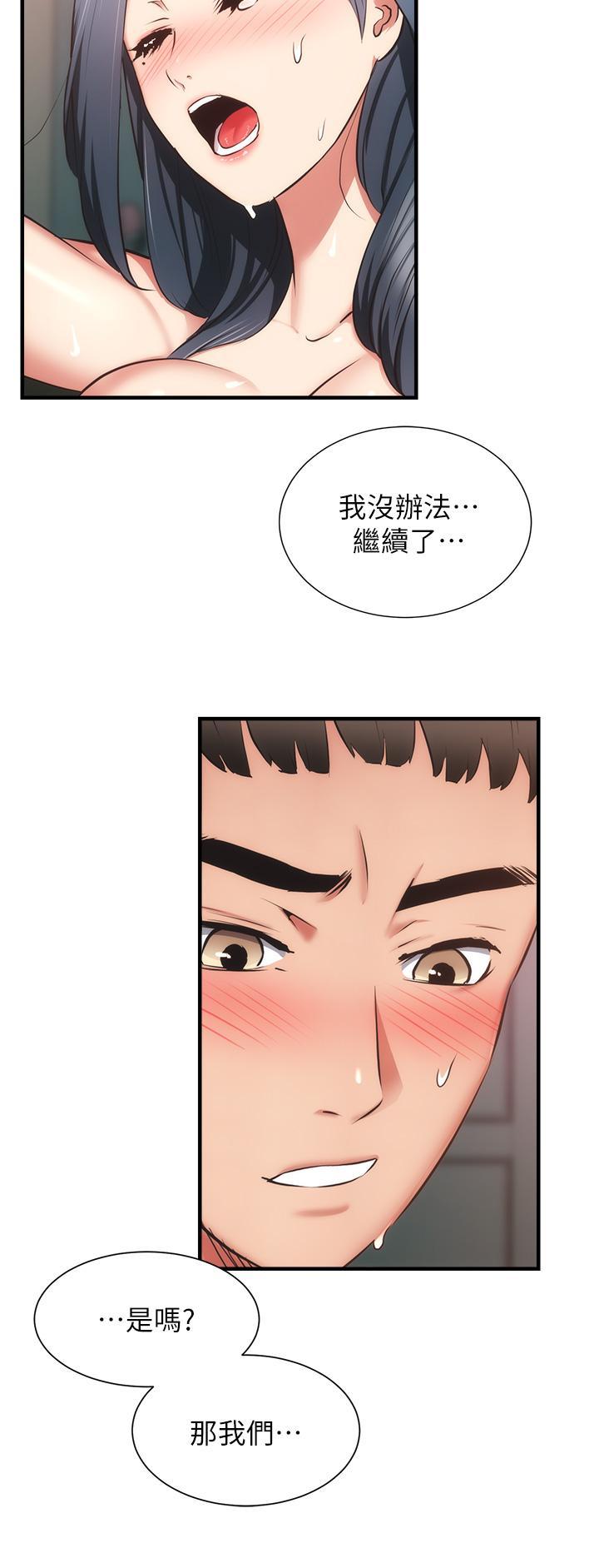 第57話