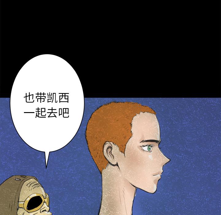 第23話