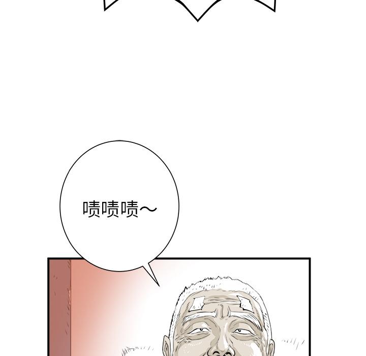 第29話