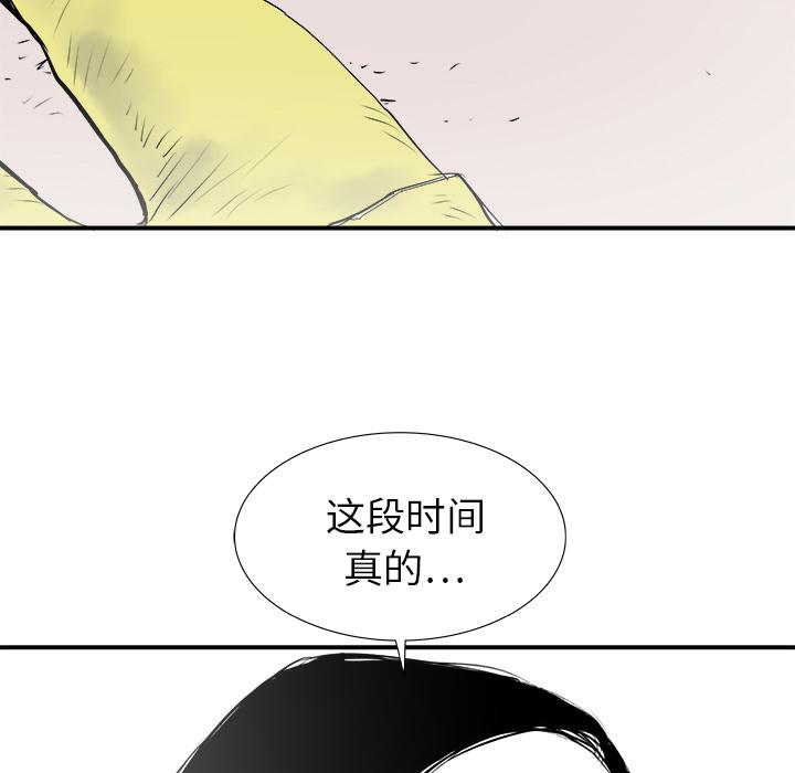 第29話