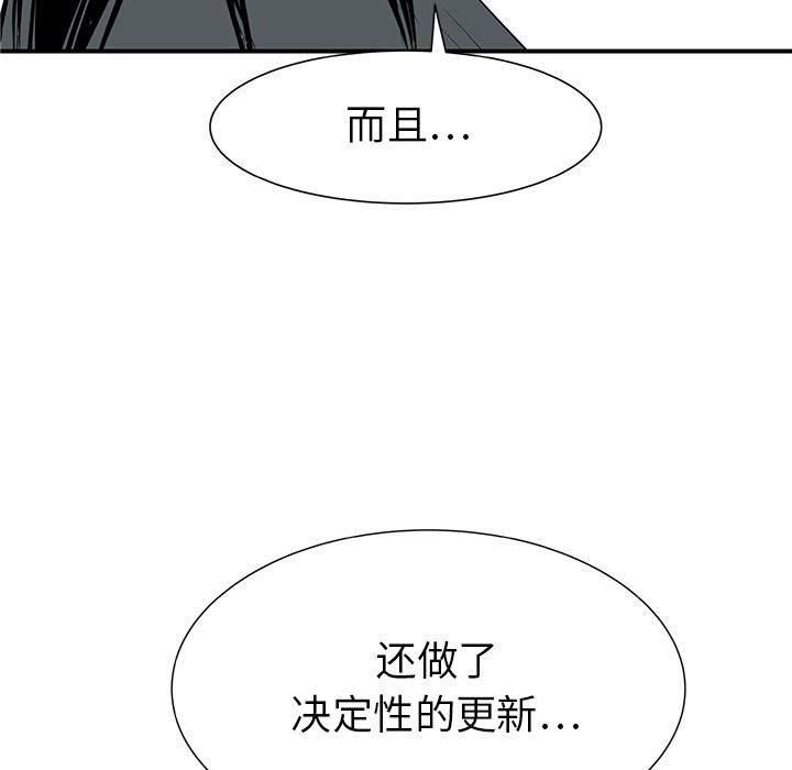 第31話