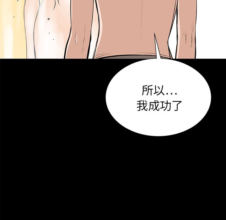 第34話