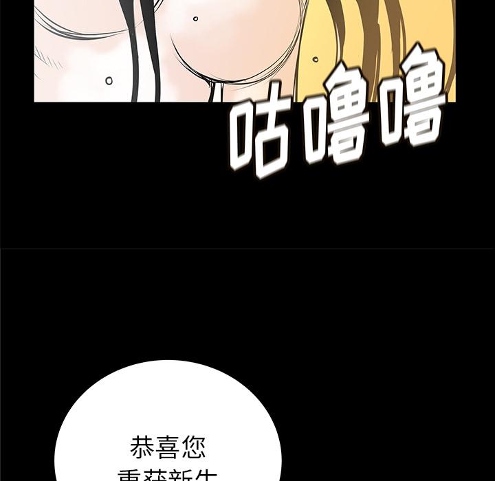 第34話