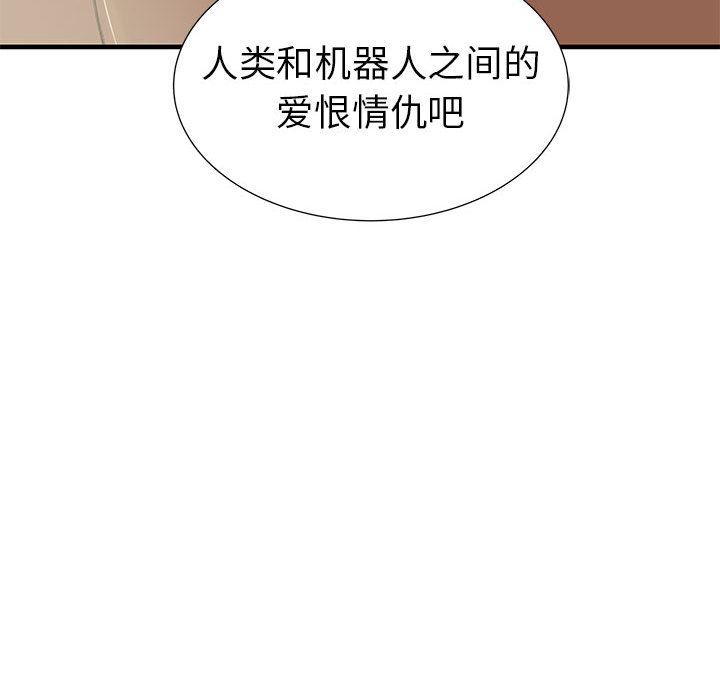 第38話