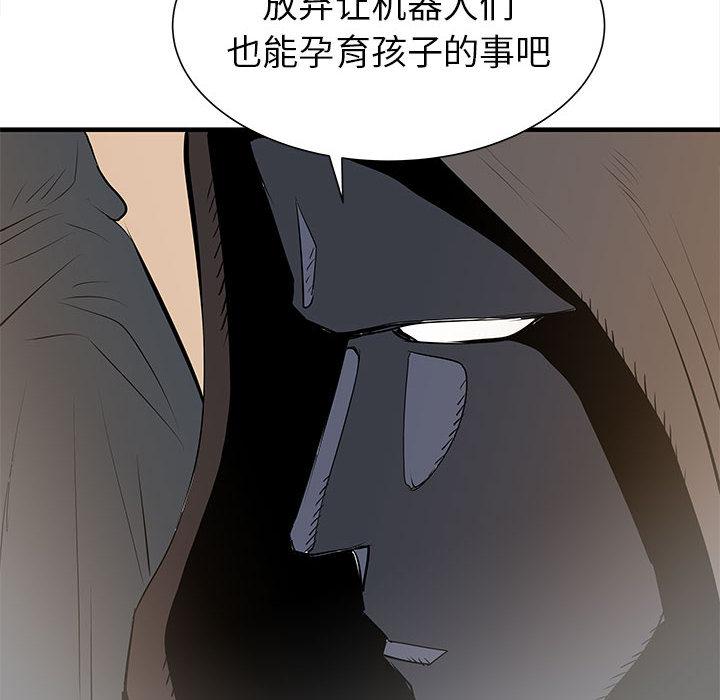 第38話