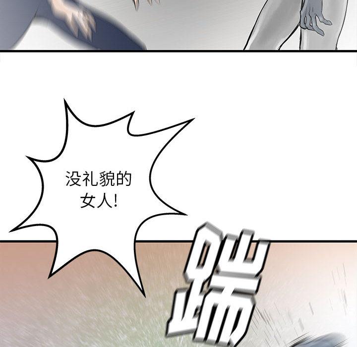 第39話