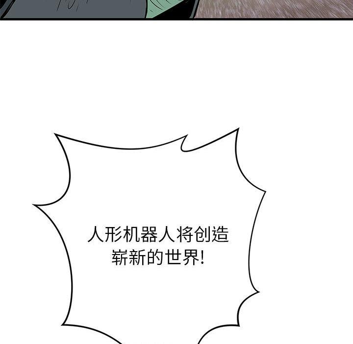 第39話