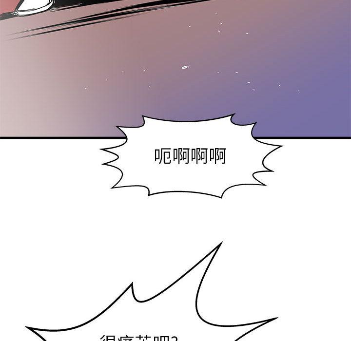 第40話