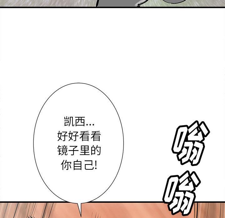 第40話