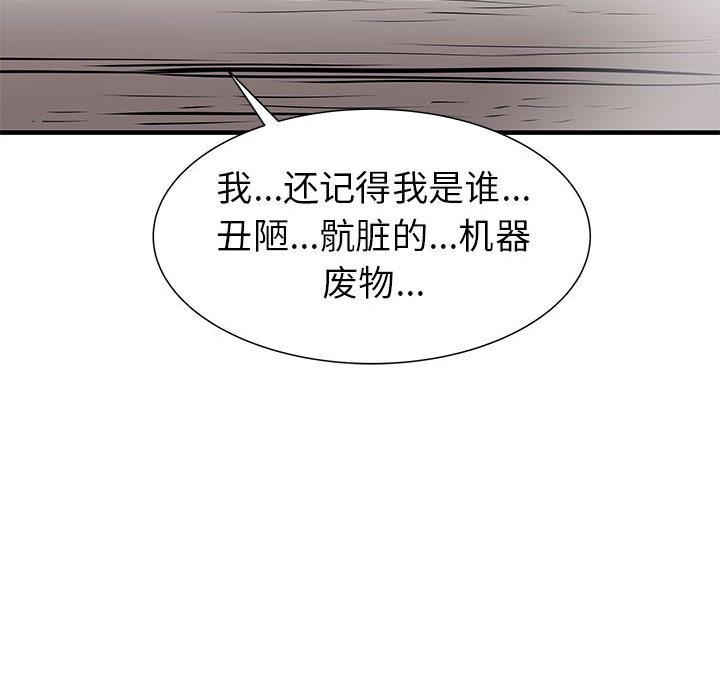 第41話