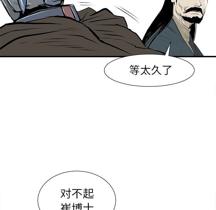 第41話