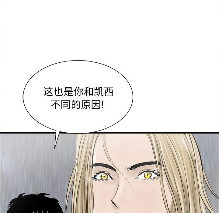 第43話