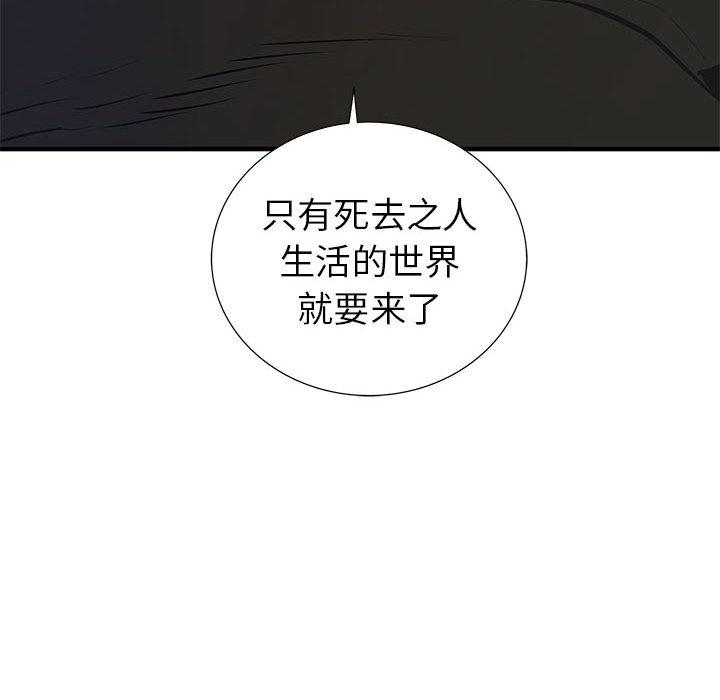 第43話