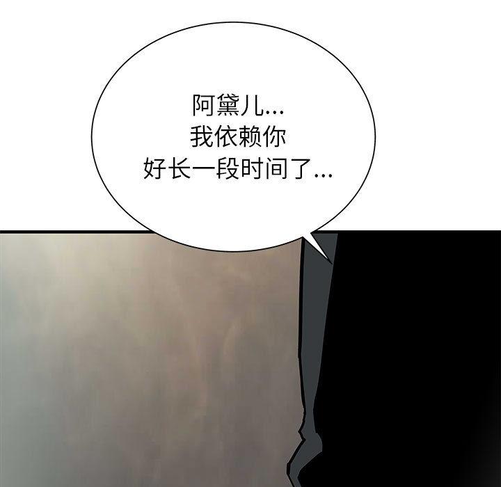 第43話