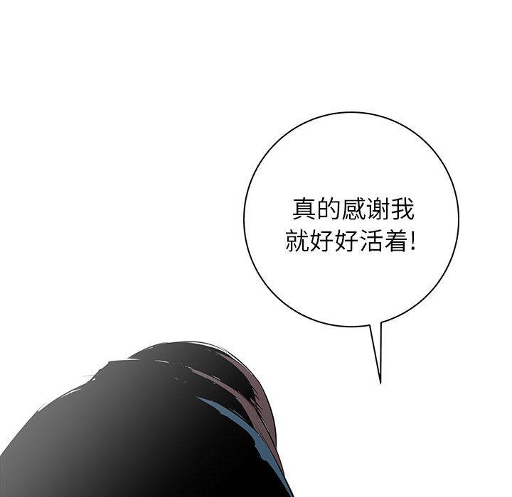 第43話